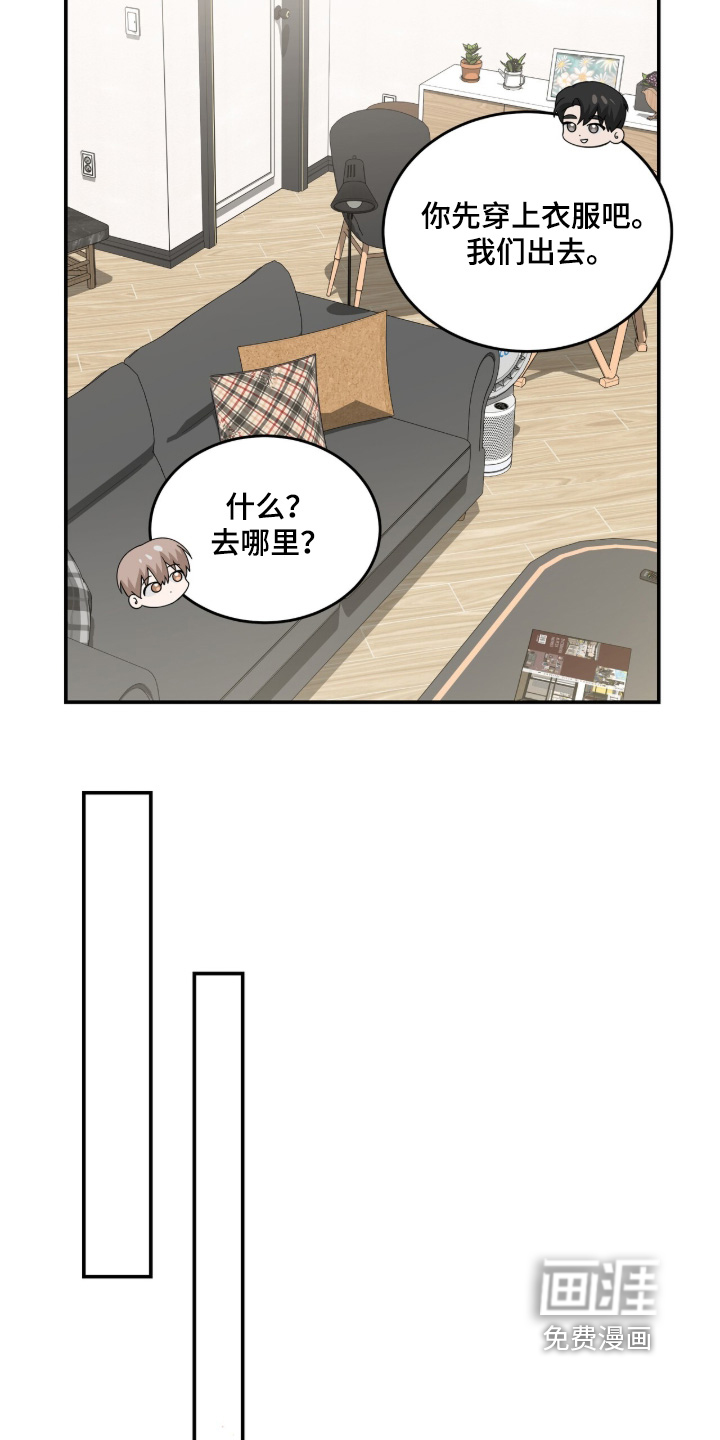 第81话2