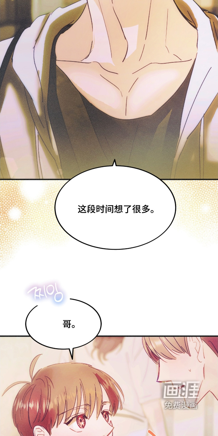 第116话15