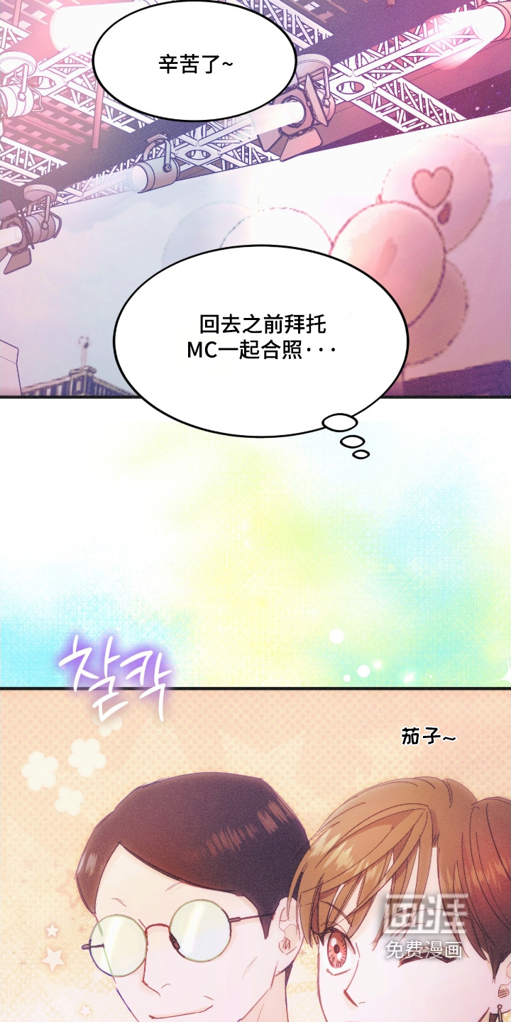 第114话5