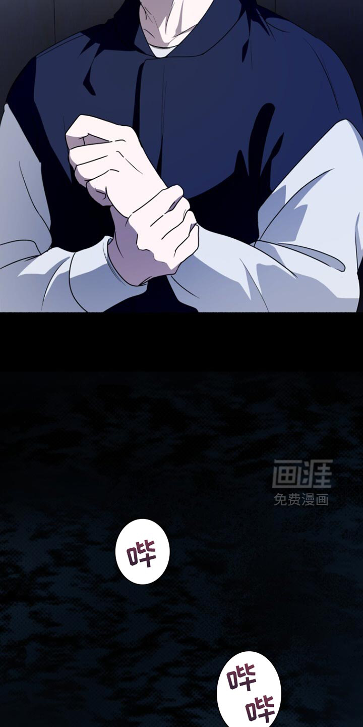 第54话16
