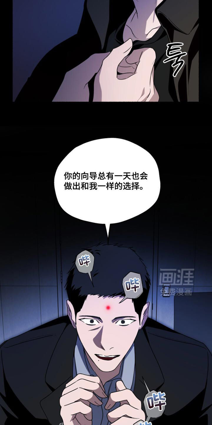 第54话12