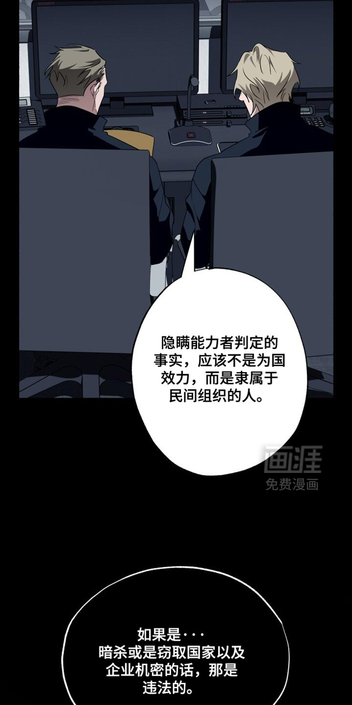 第49话8