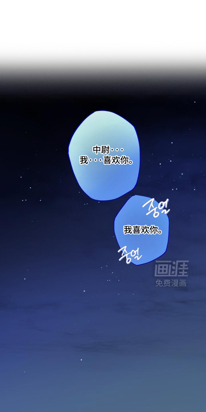 第47话13