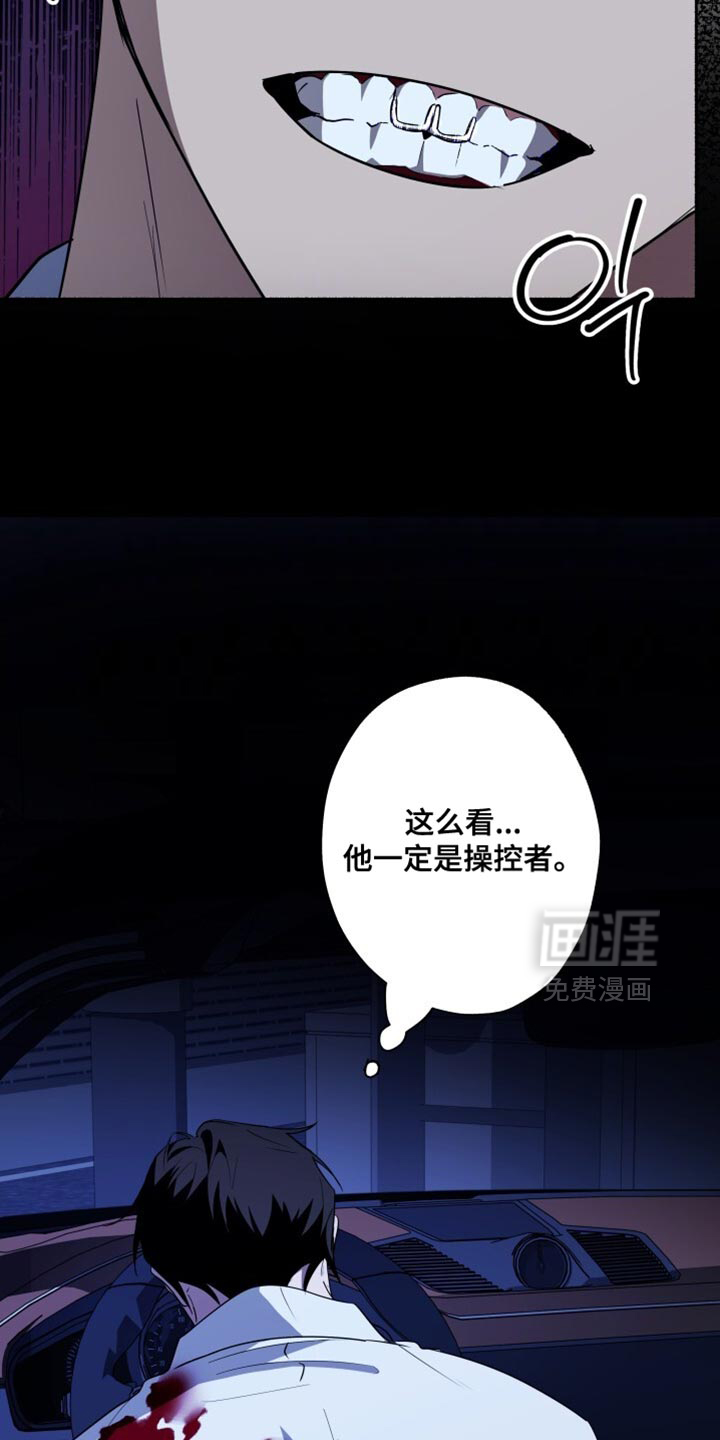 第46话4