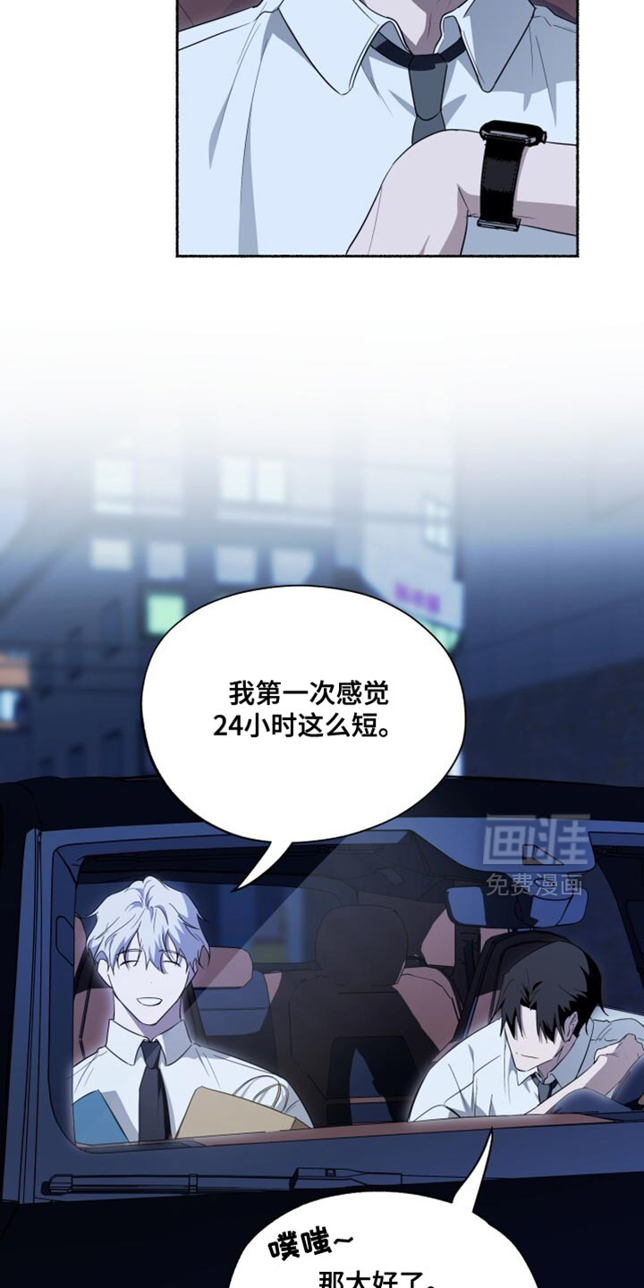 第45话2
