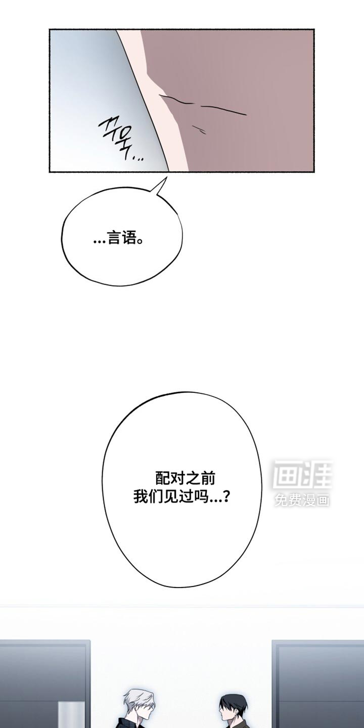 第38话22