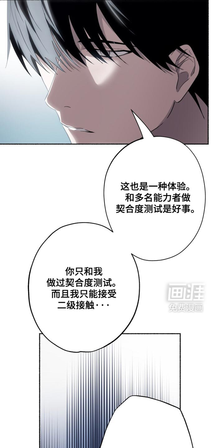 第36话28