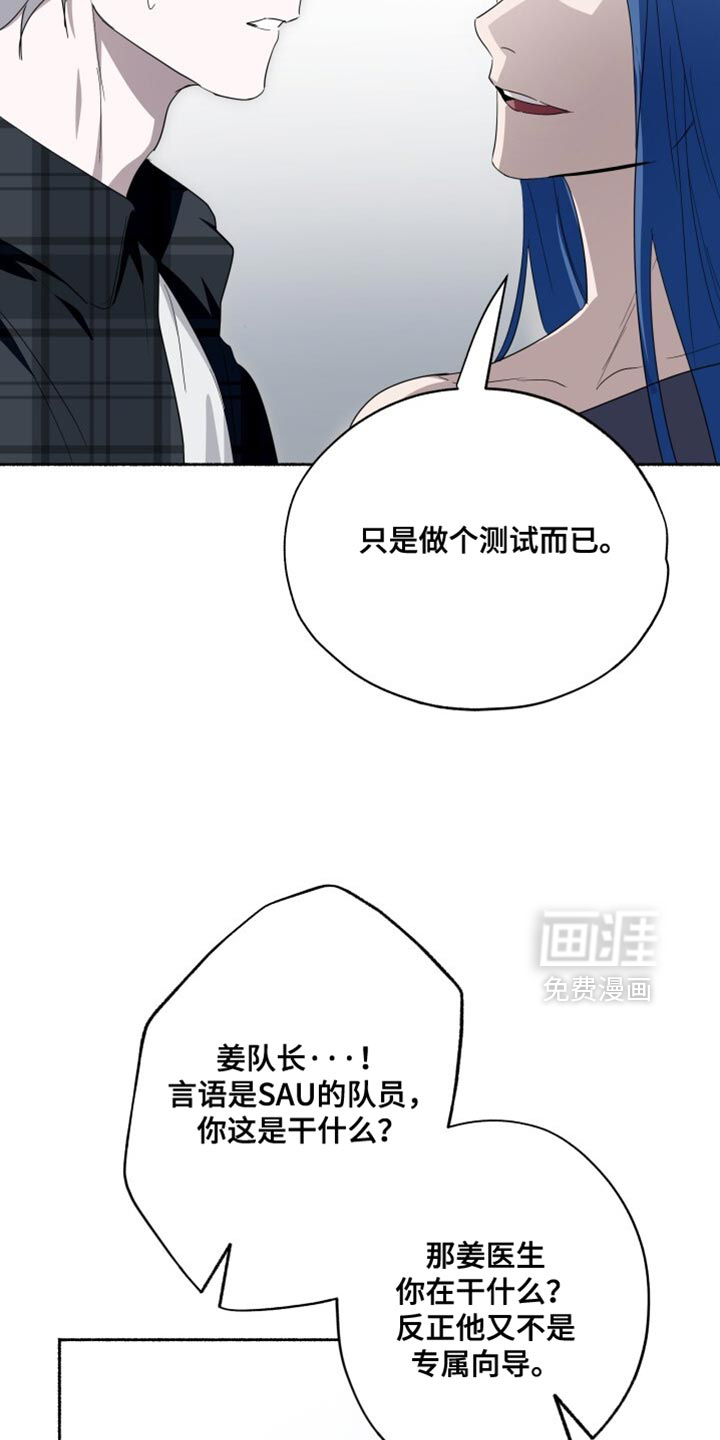 第36话25