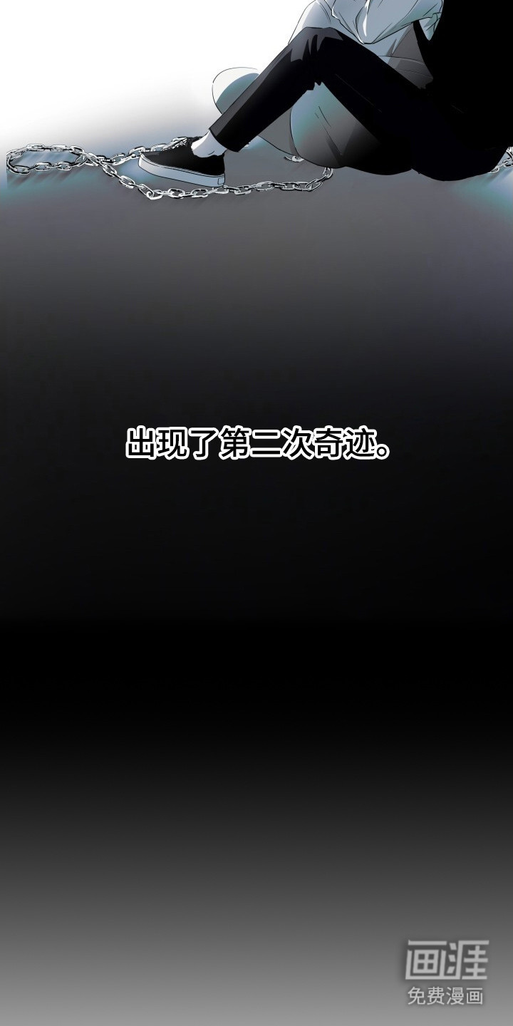 第3话19