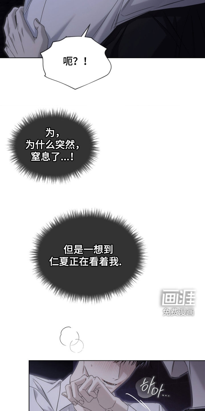 第27话 第16页