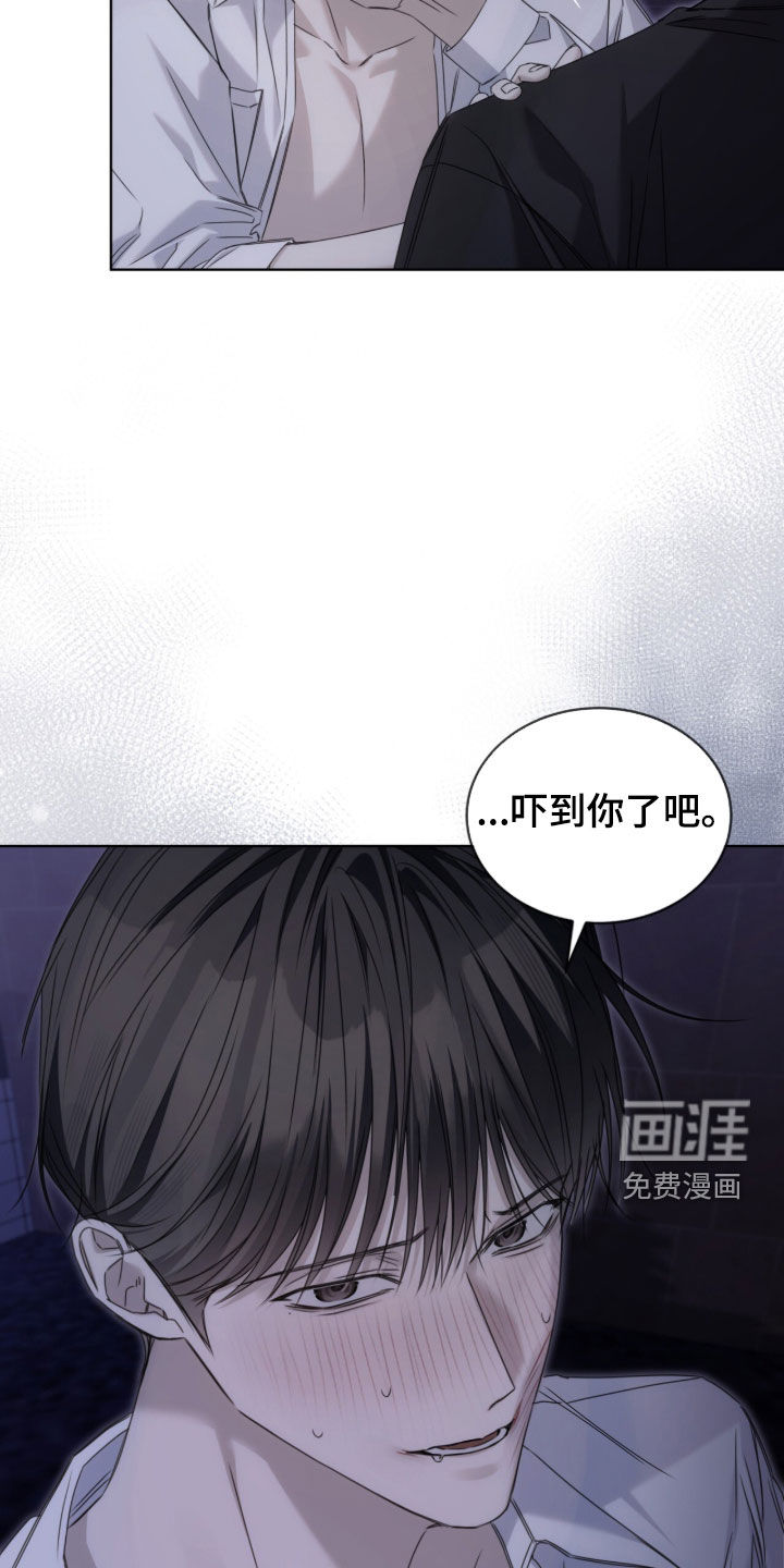 第27话 第17页