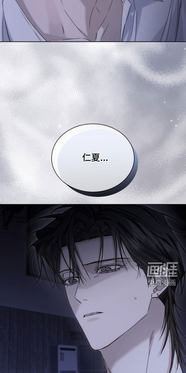 第27话 第18页