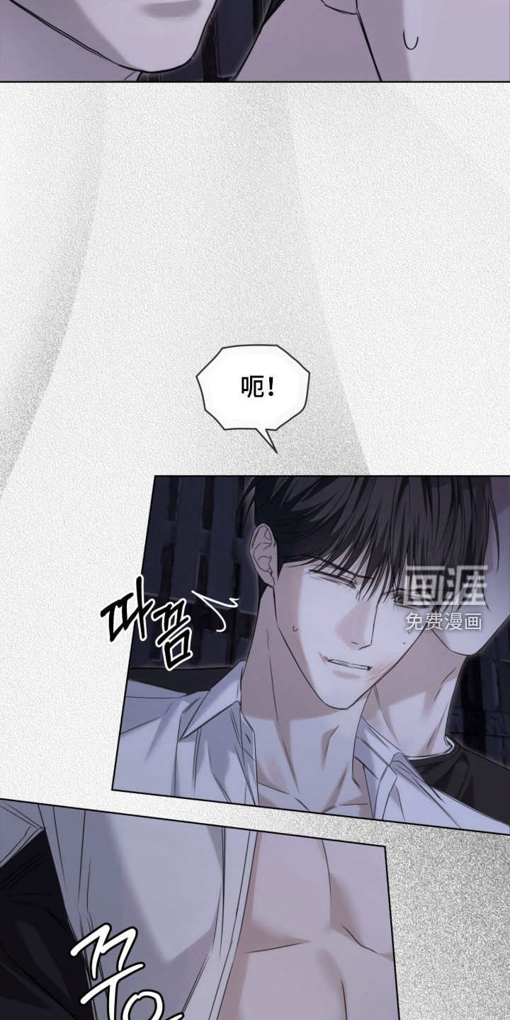 第27话 第4页