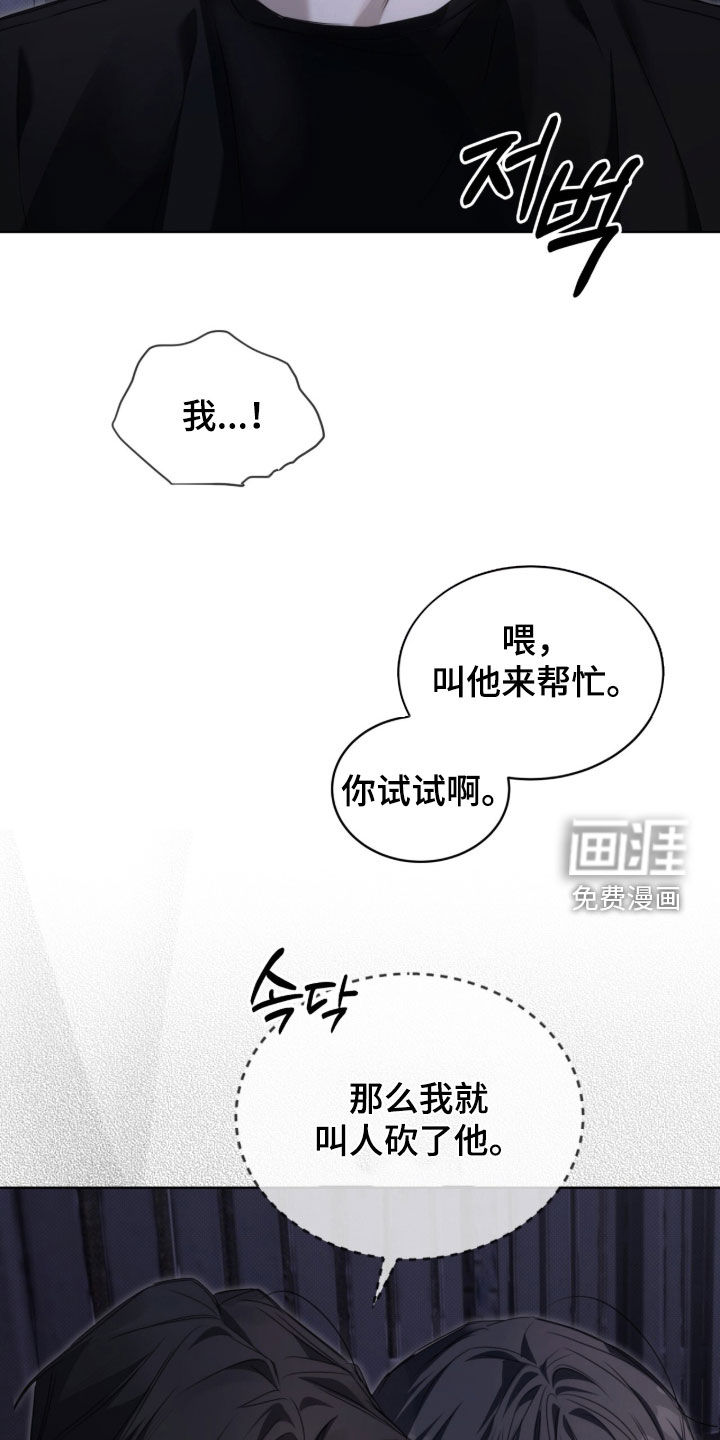 第27话 第2页