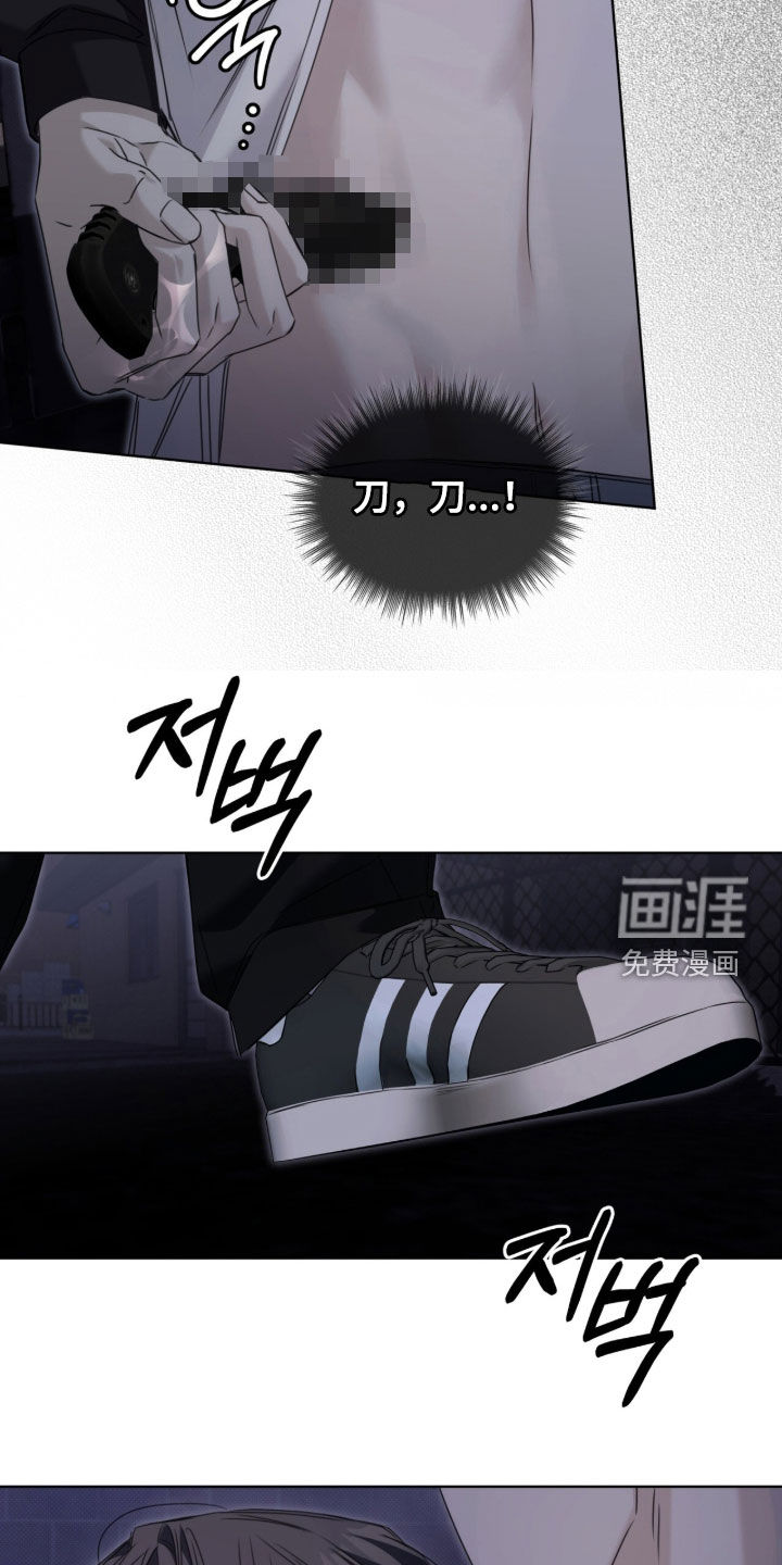 第27话 第5页