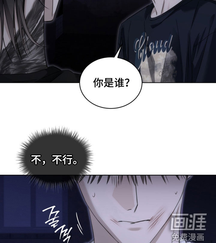第27话 第9页