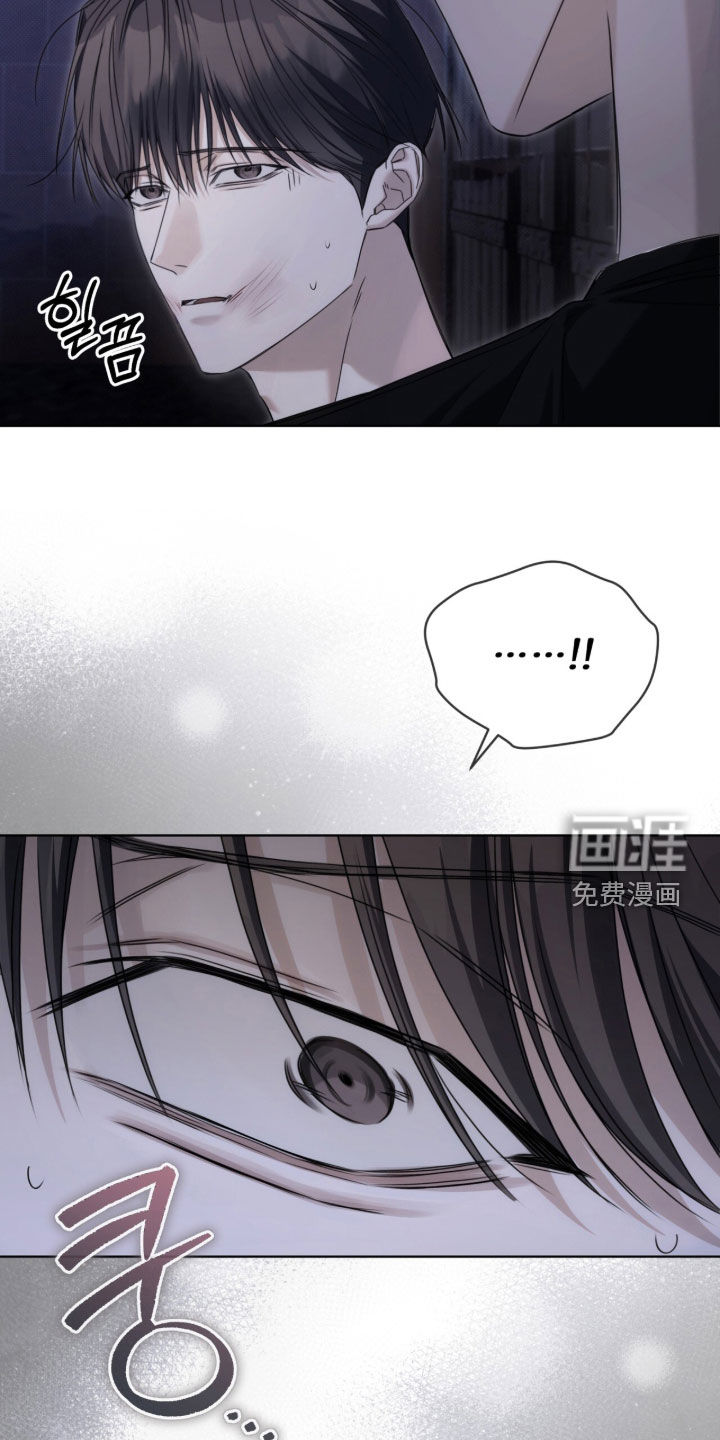 第27话 第6页