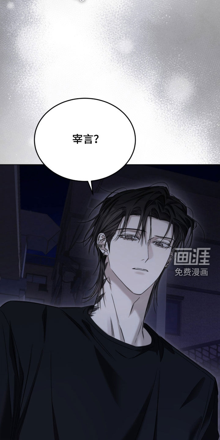 第27话 第7页