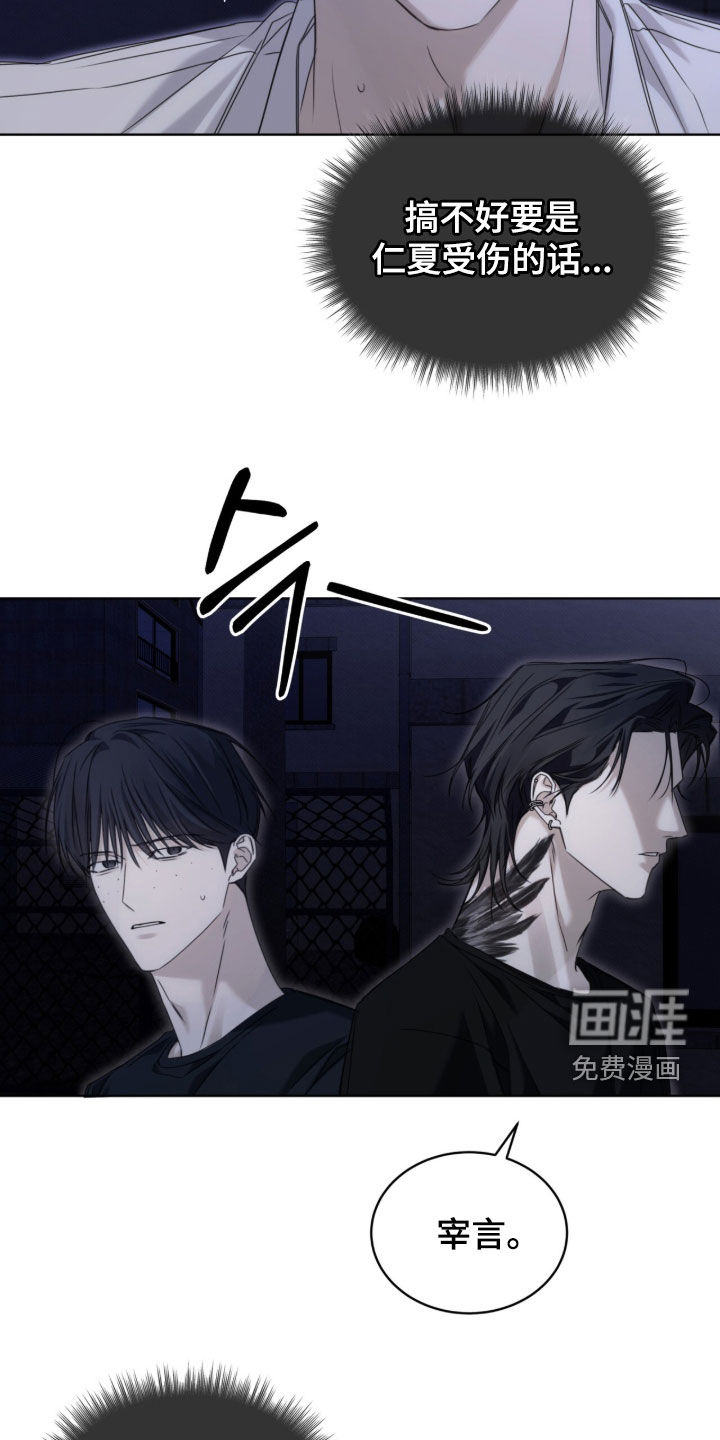 第27话 第10页