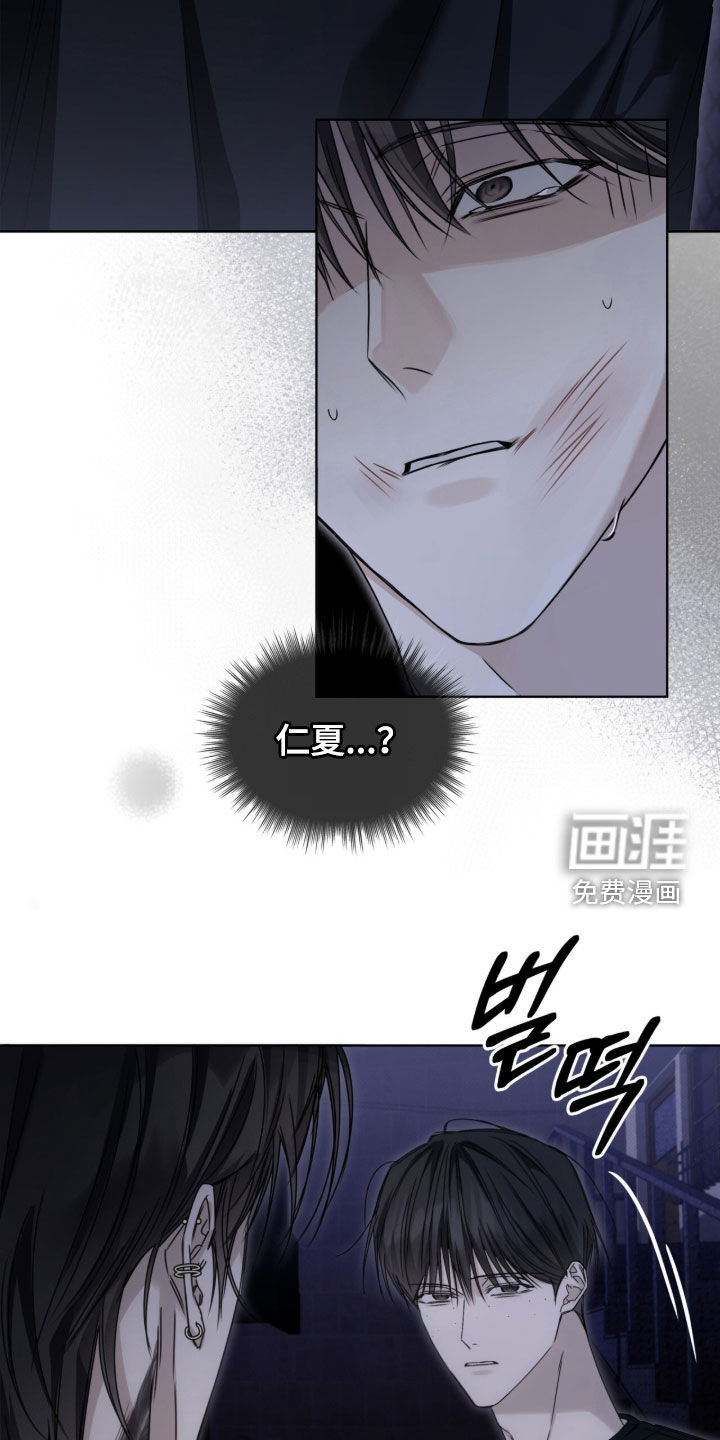 第27话 第8页