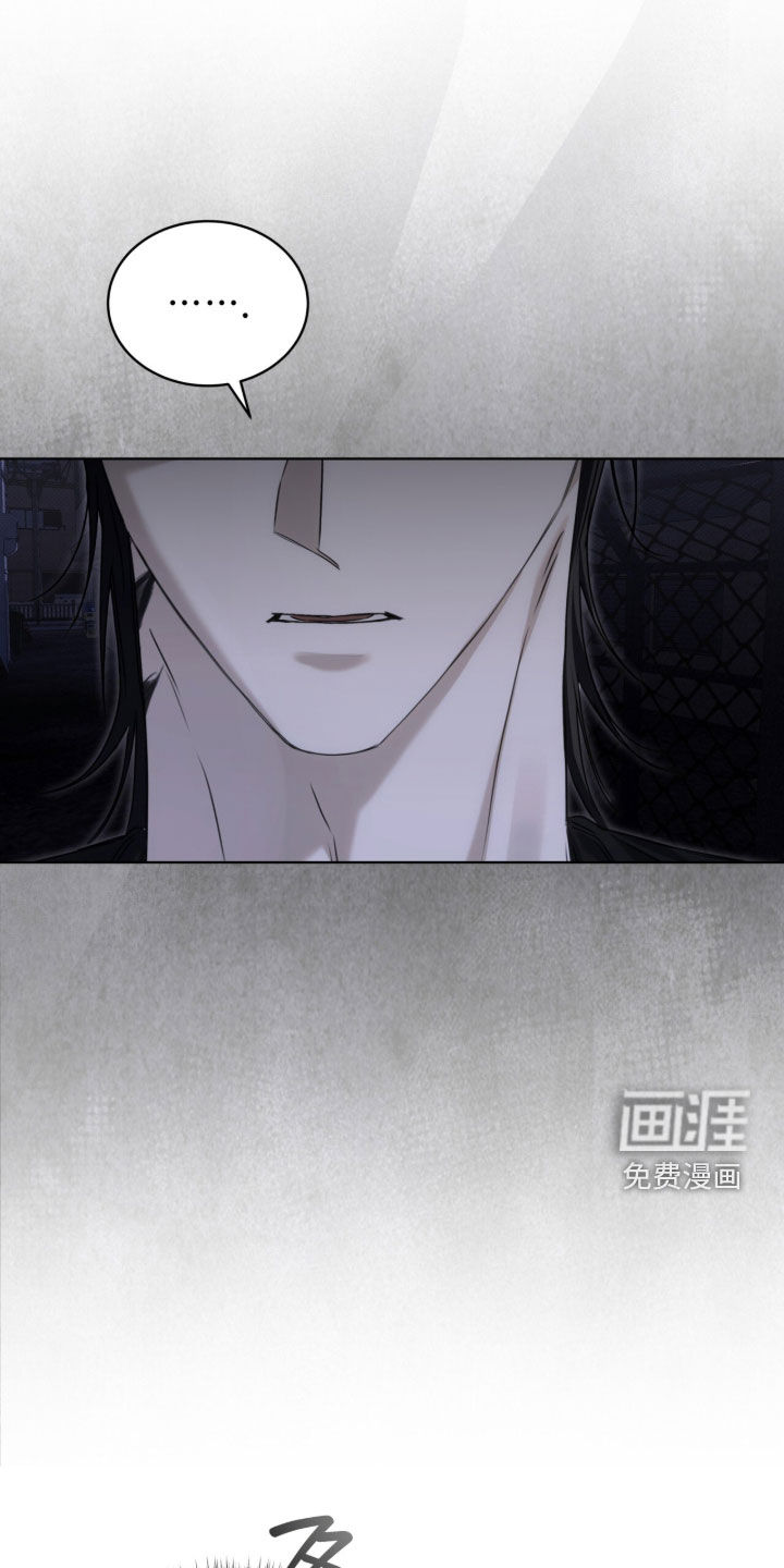 第27话 第13页