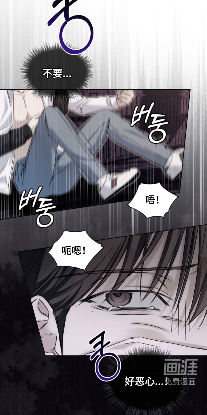 第26话 第12页