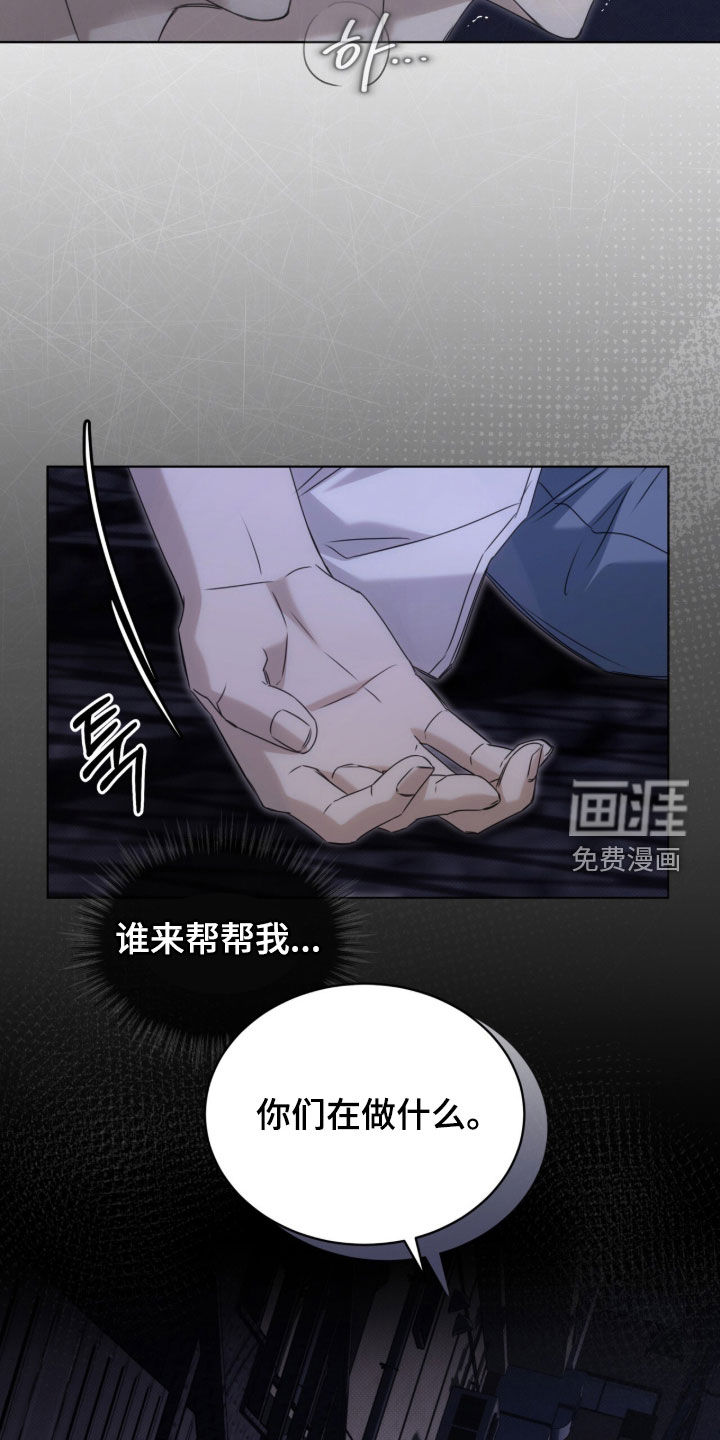 第26话 第21页