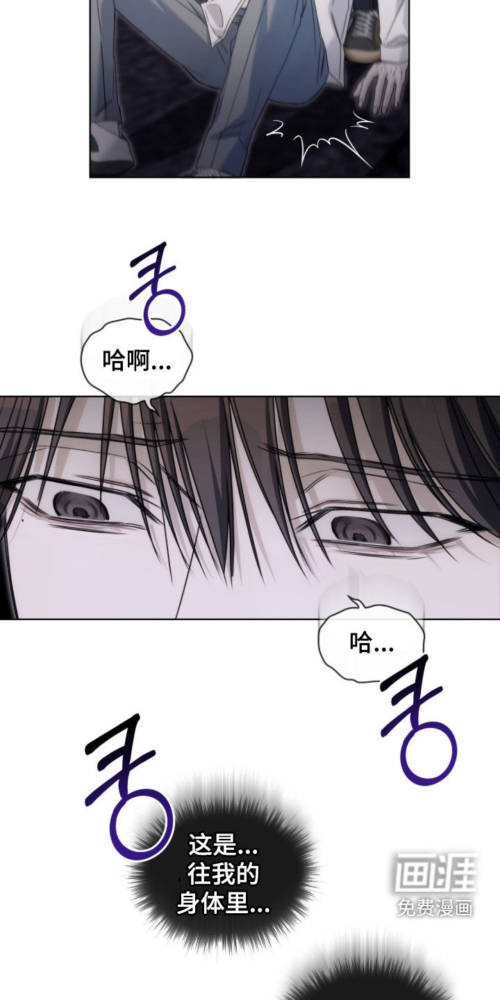 第26话 第10页