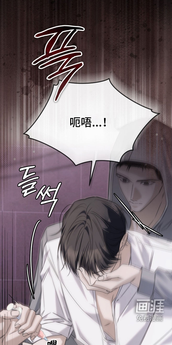 第26话 第8页