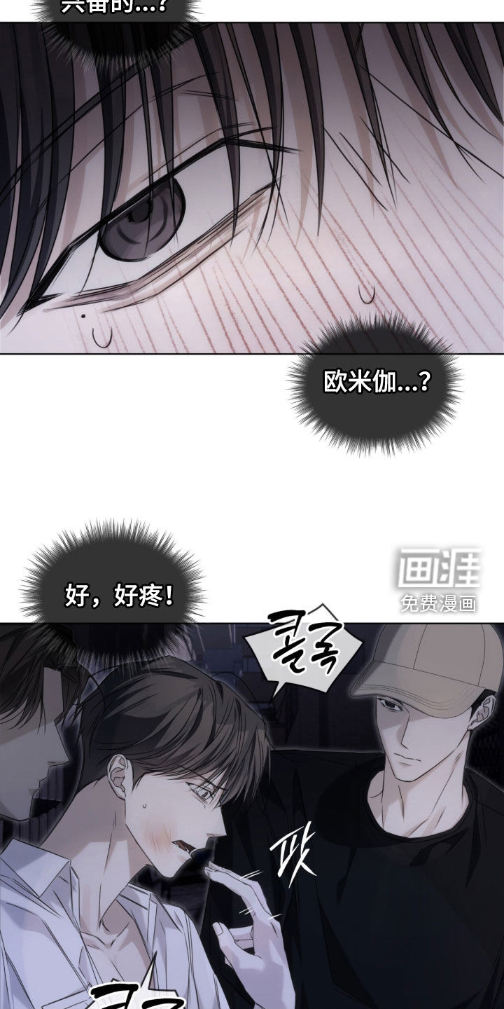 第26话 第19页