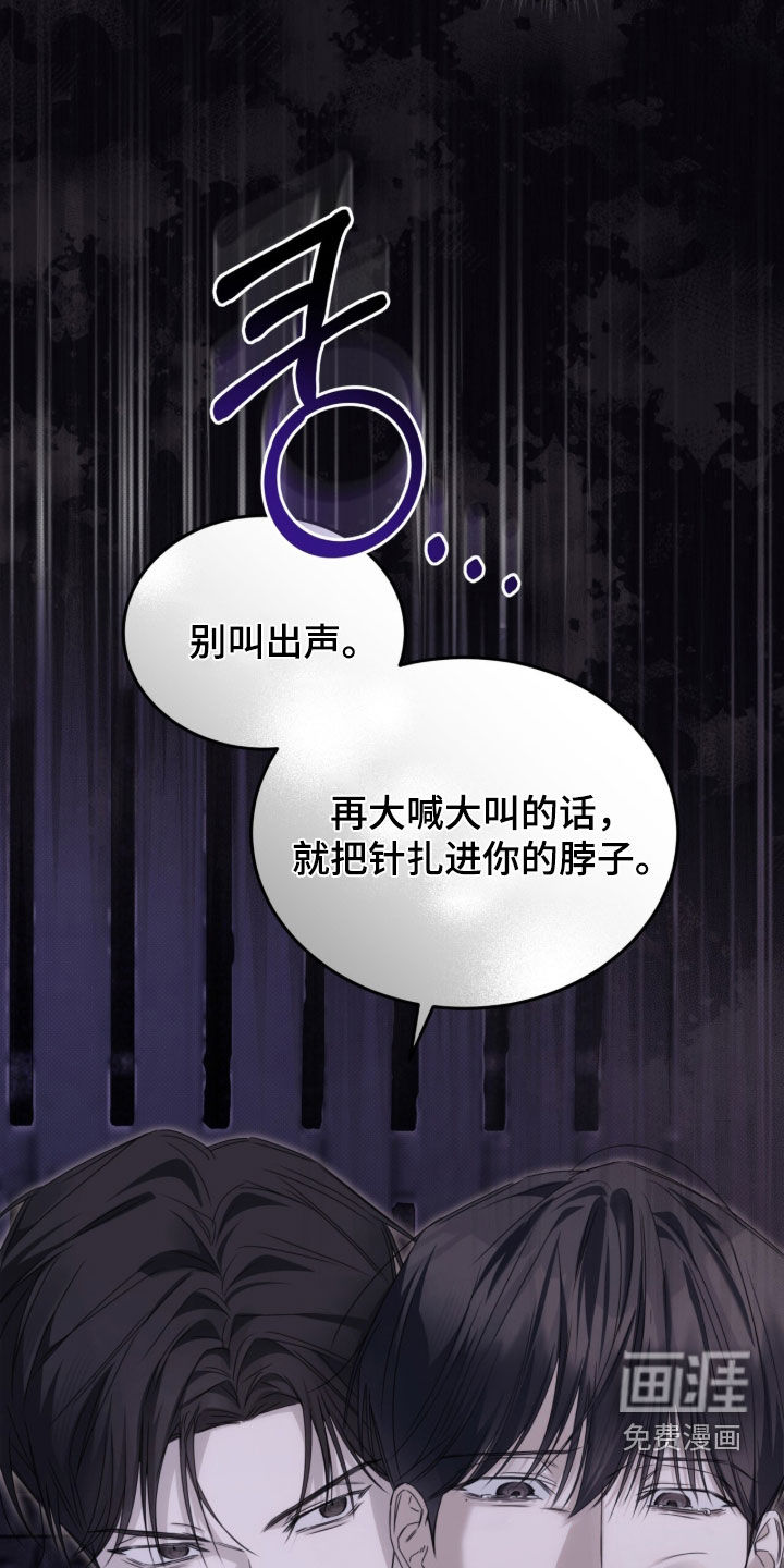 第26话 第13页
