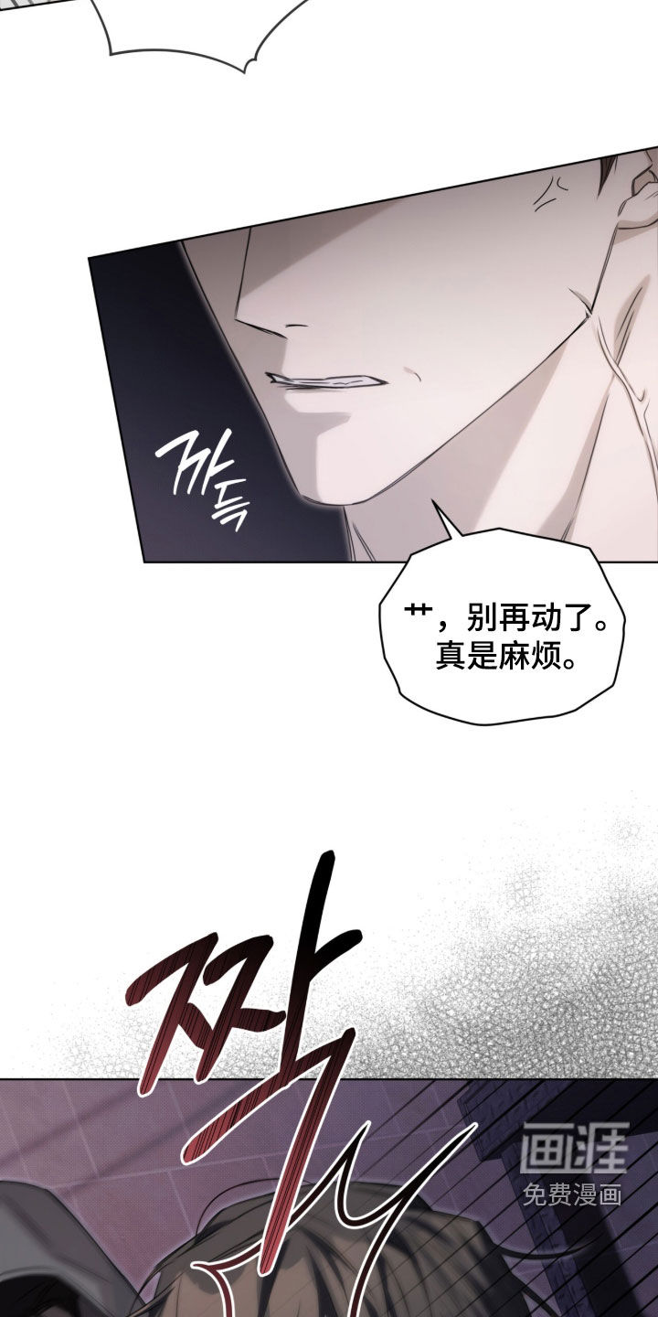第26话 第3页