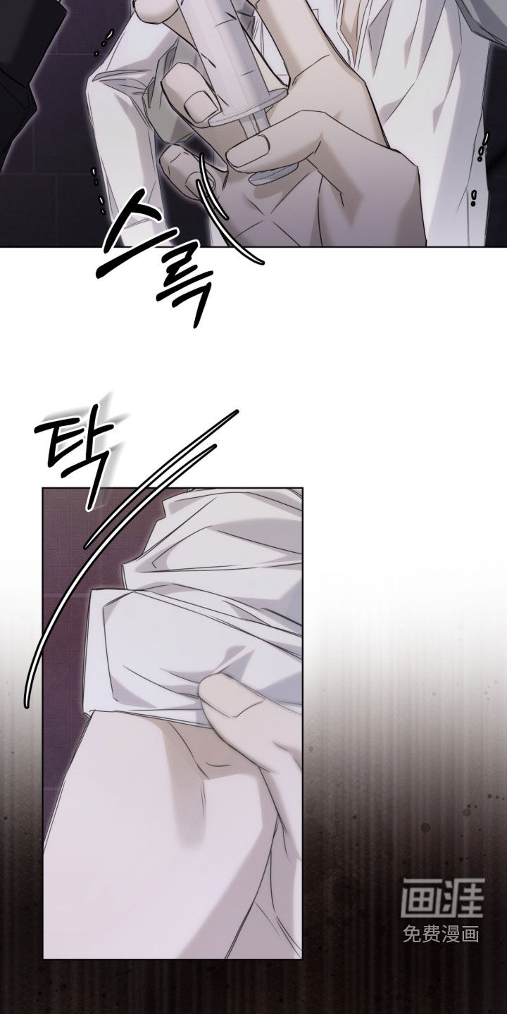 第26话 第7页