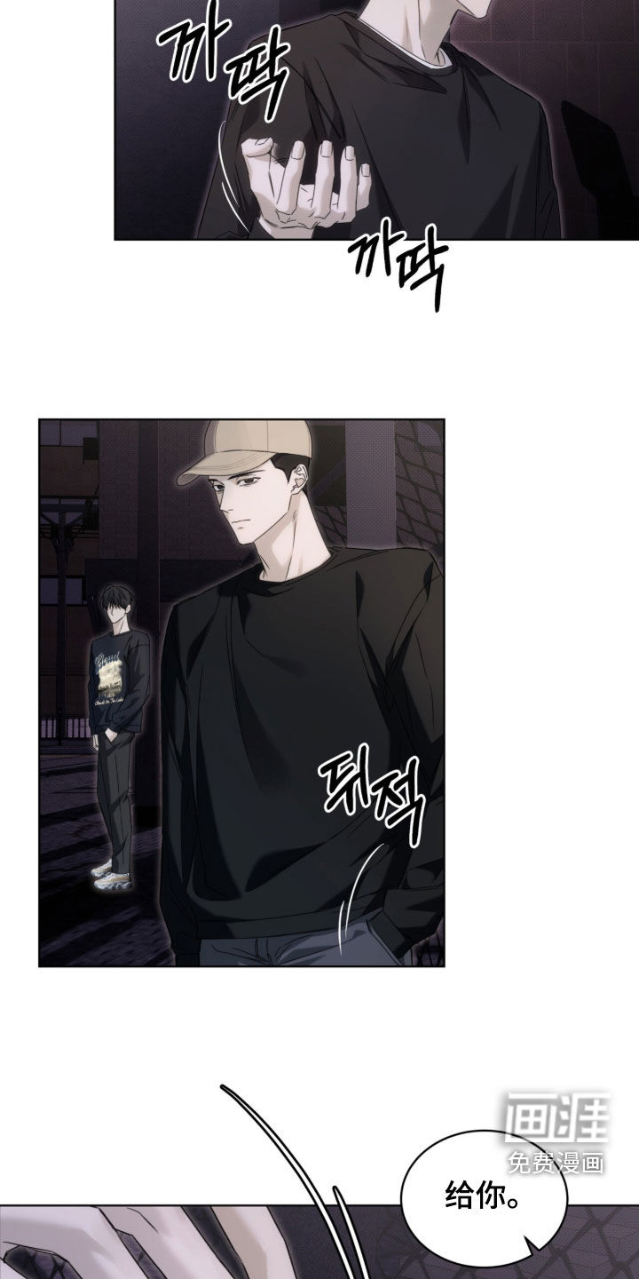 第26话 第5页