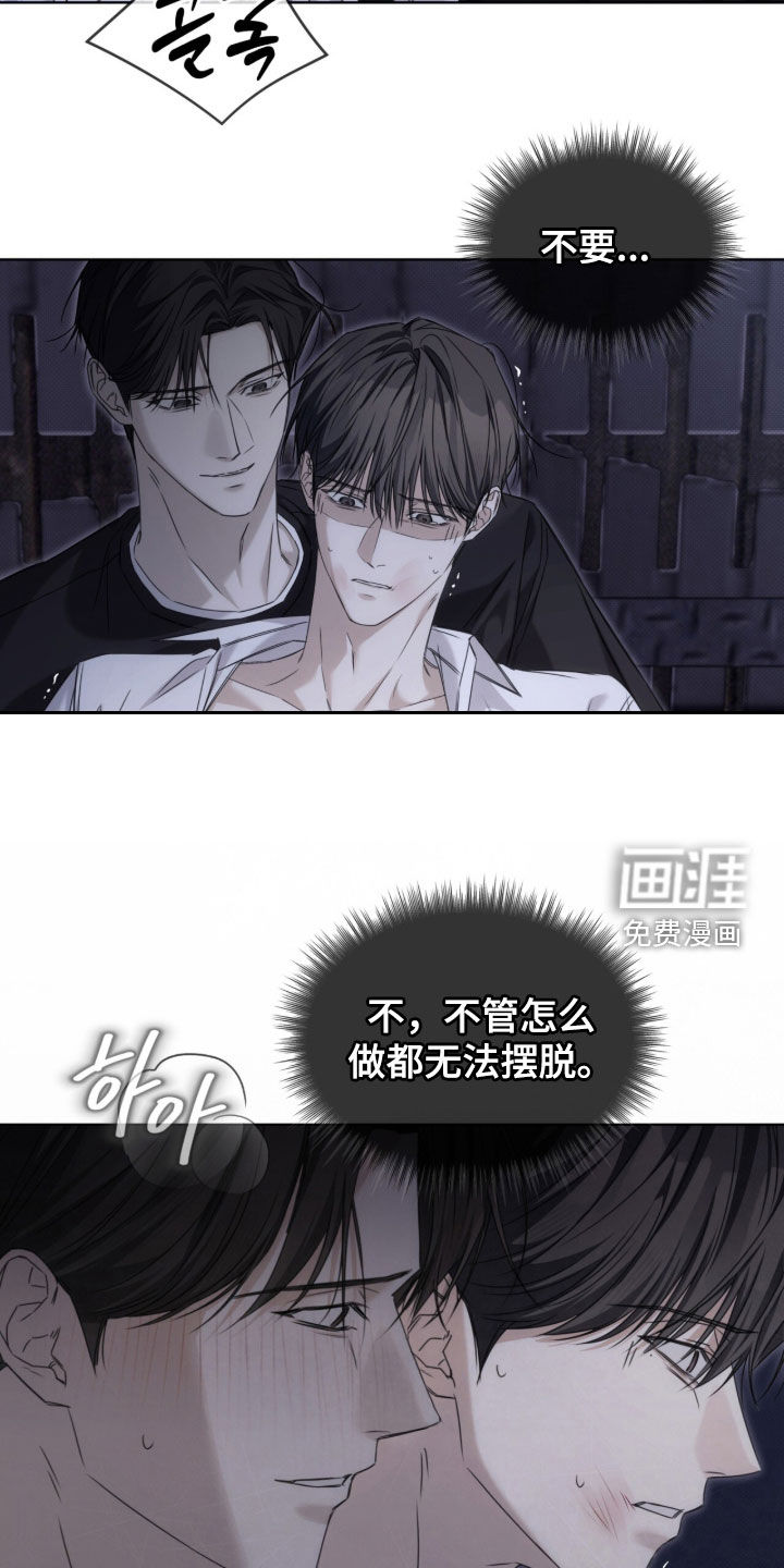第26话 第20页