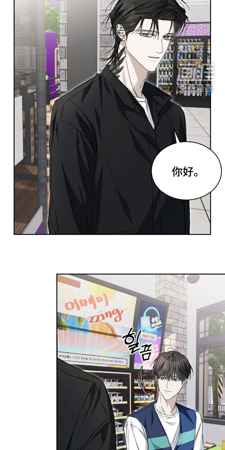 第22话 第2页