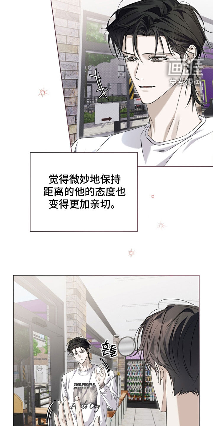 第22话 第12页