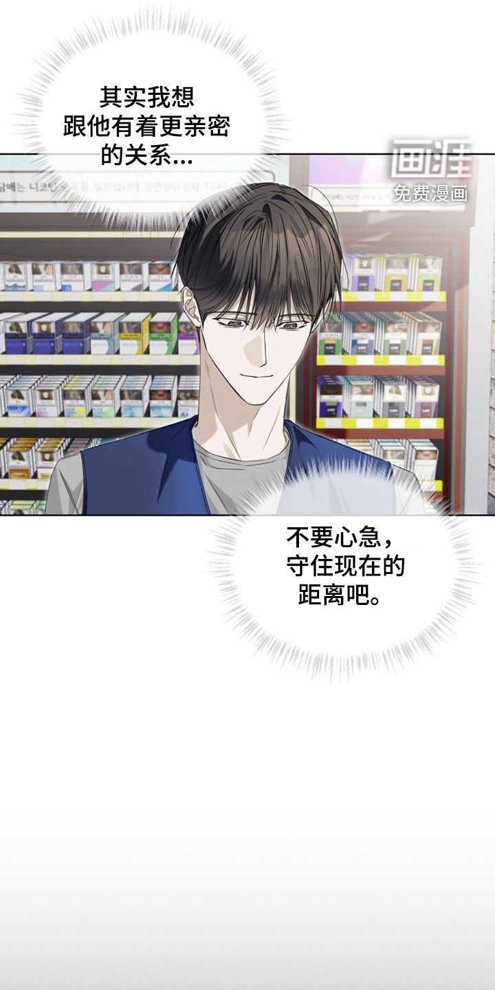 第22话 第14页