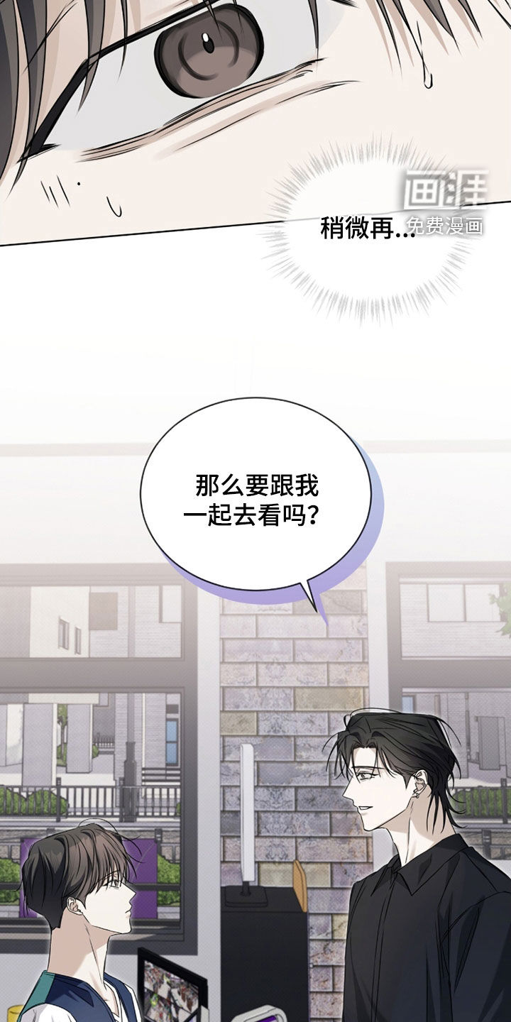 第22话 第24页