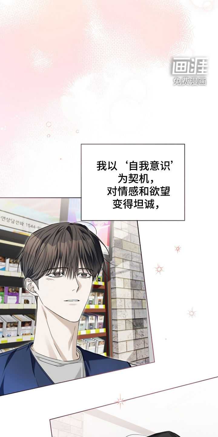 第22话 第11页