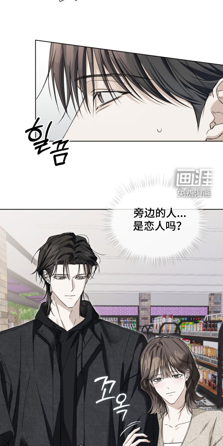 第20话 第2页