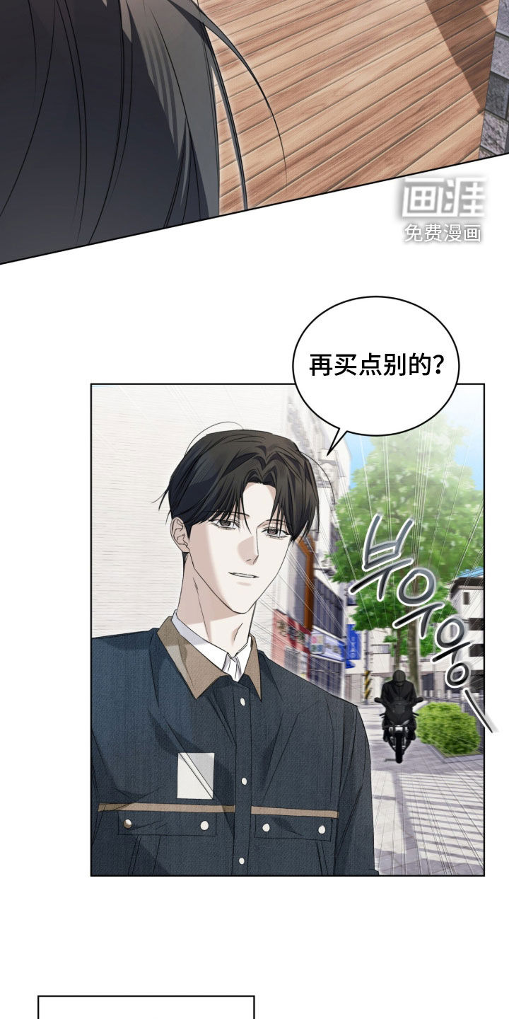 第20话 第17页