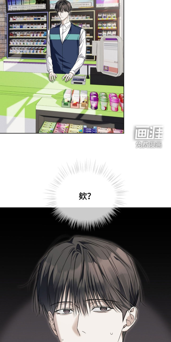 第20话 第4页