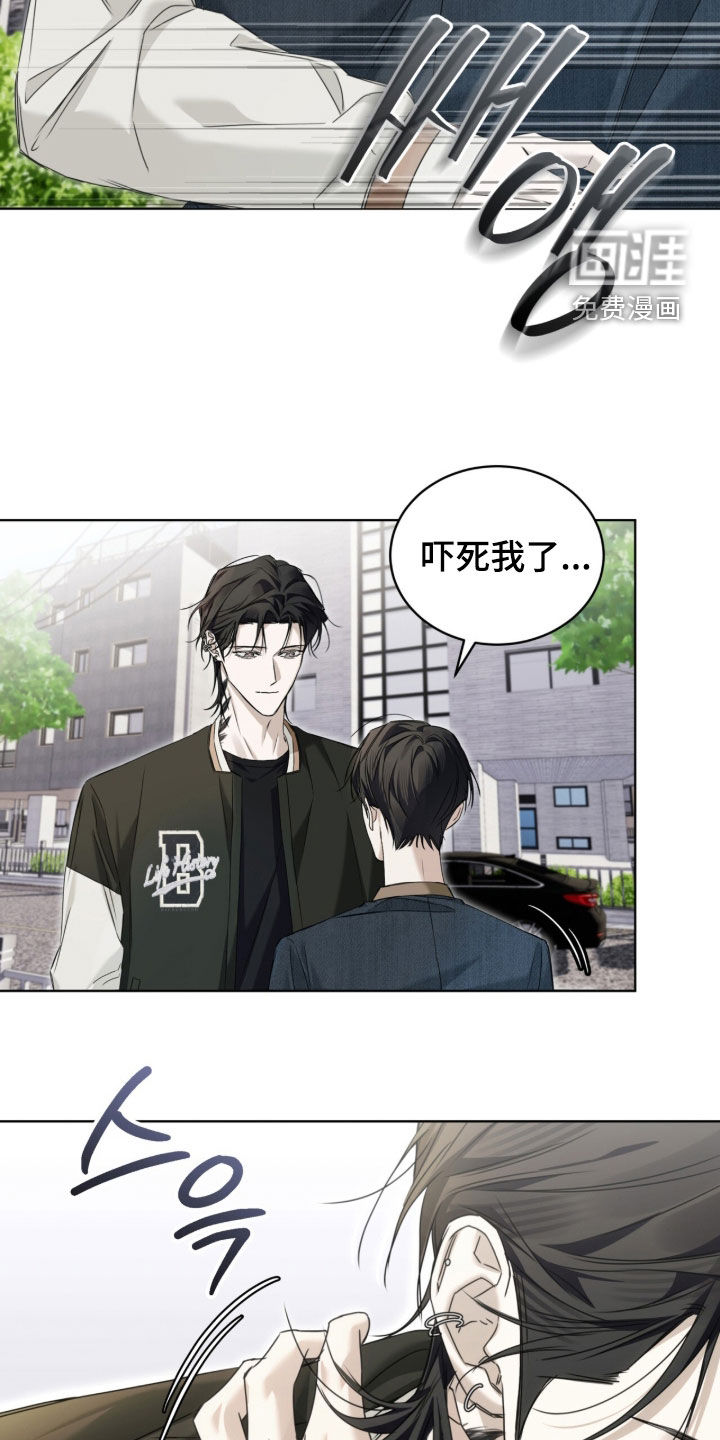 第20话 第19页