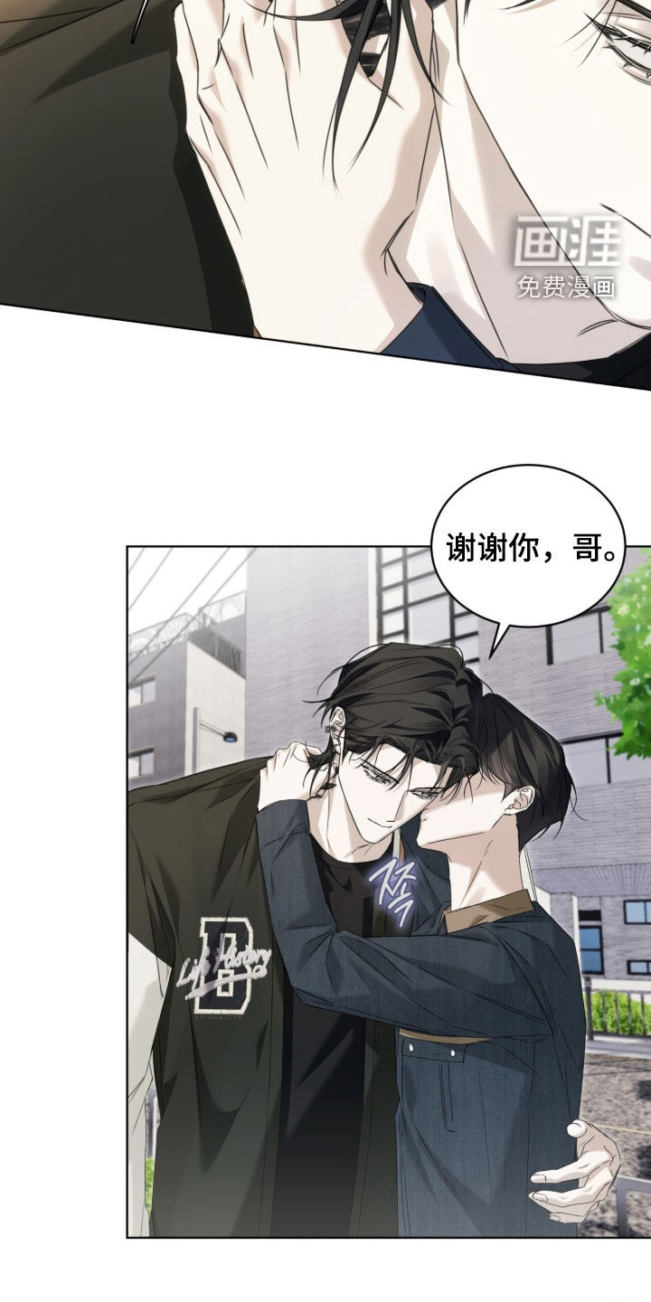 第20话 第20页