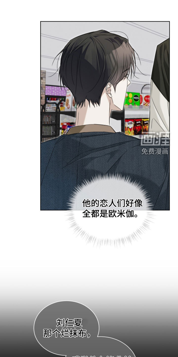 第20话 第11页