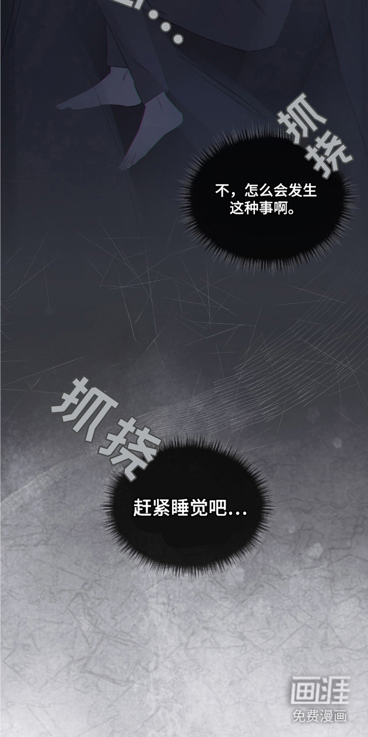 第14话 第10页