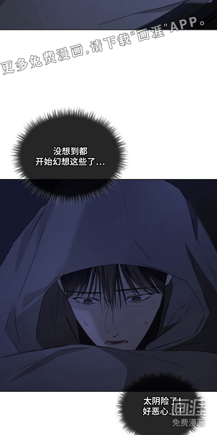 第14话 第2页