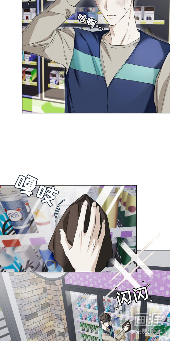 第14话 第15页