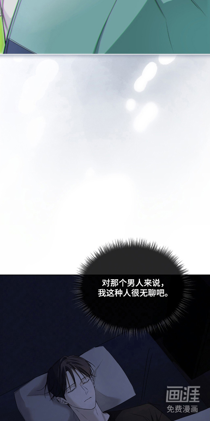 第14话 第6页